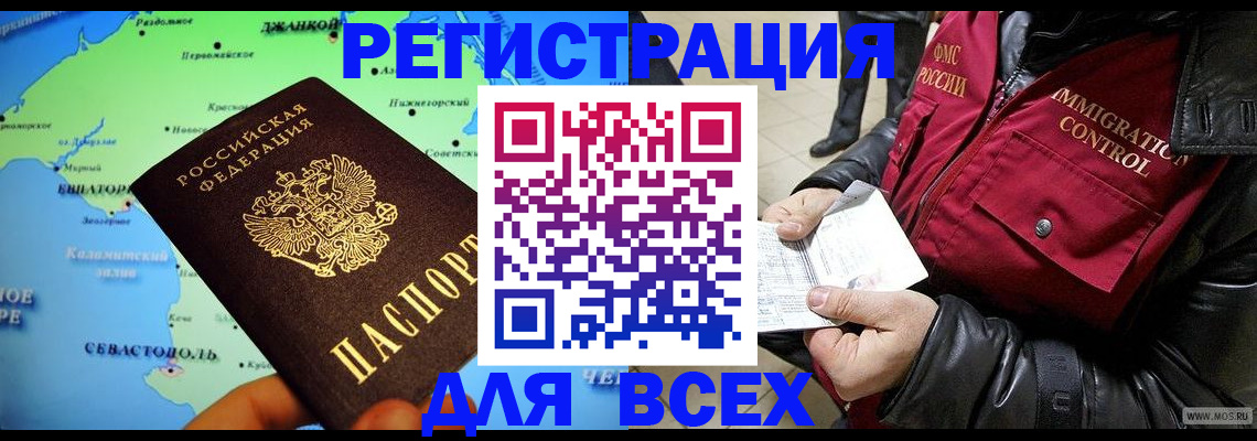 регистрация для дет. сада в Калужской области