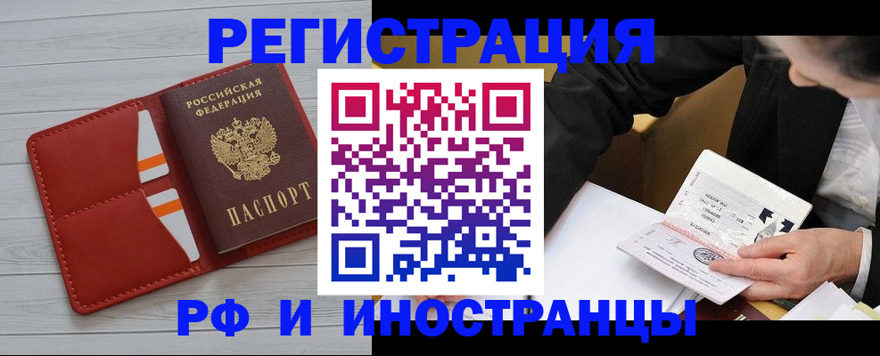 временная регистрация для всех в Калужской области